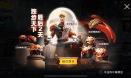 吃鸡最新军需爆料,全新军需震撼来袭！吃鸡战场再掀风云